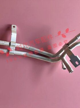 帕杰罗V31后暖风铝管Q6猎豹黑金刚 6470后暖风水箱铝管暖气水管正