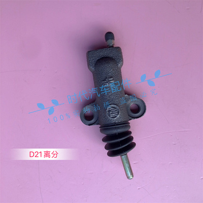 正产D22/2驱离合器分泵