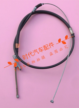 适配于丰田皮卡海拉克斯YN85 右后手刹线 手制动拉线 46420-35470