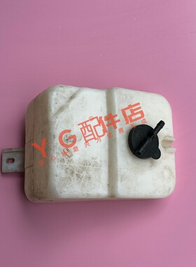 适配于力帆1.3新款副水箱副水壶LBA1311100B1 成色如图 带盖