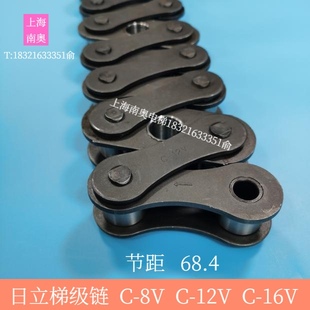 日立扶梯梯级链条 梯级链 68.40节距 C-8V /C-12V /传动链 驱动链