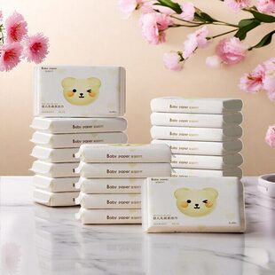 初生婴儿云柔小学生便携小包纸巾抽纸便携小包乳霜纸擦鼻涕纸巾