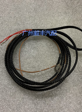锐志凯美瑞rav4定速巡航端子线束