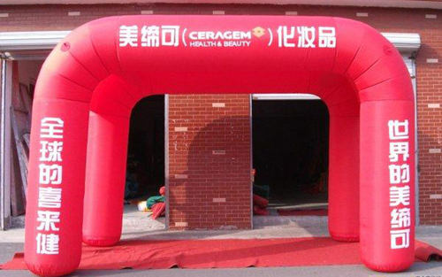 拱门开业充气帐篷方形婚庆庆典彩虹门气模广告活动四脚双拱门定制