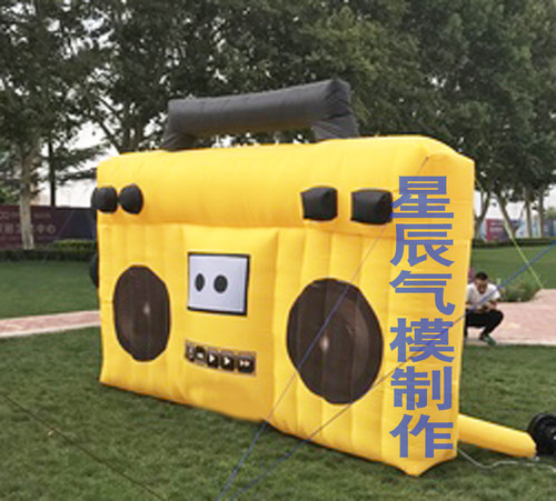 收音机气模充气收音机草莓音乐节物料充气用品草莓音乐节定制气模