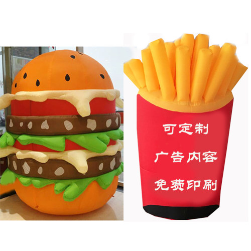 充气汉堡包 充气薯条气模 定制快餐店开业气模汉堡气模薯条气模