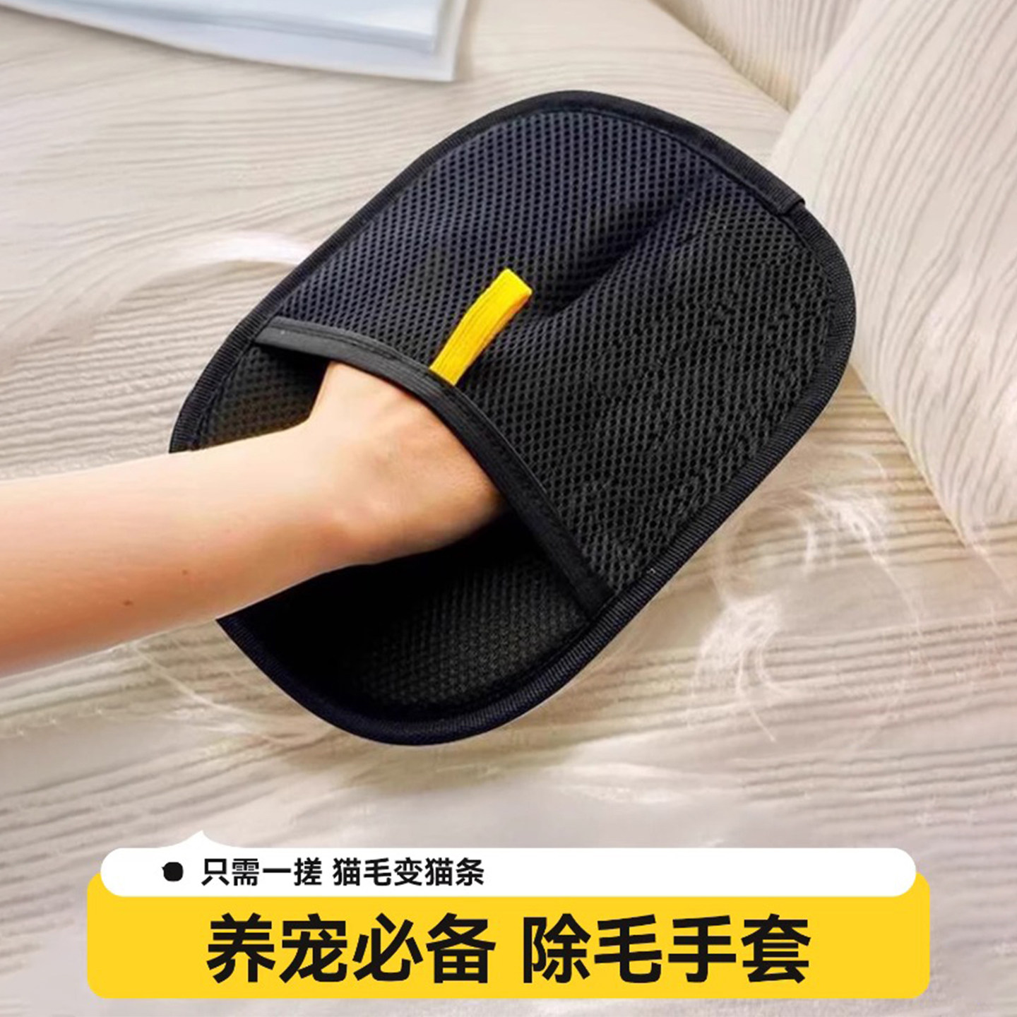 静电除毛手套宠物去猫毛神器清理器家用搓猫条双向刮毛刷养猫专用