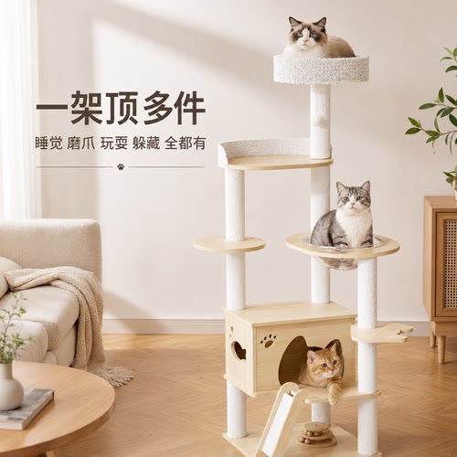 猫爬架猫窝猫树一体大型通天柱木质猫架子小户型跳台剑麻猫咪玩具