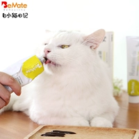 BeMate làm đẹp kem dưỡng tóc mèo bóng tóc mèo nhổ lông mèo bóng với kem nhổ kem dinh dưỡng vitamin - Cat / Dog Health bổ sung sữa cho chó rẻ