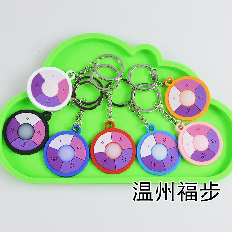 定制感应uv变色软胶挂件PVC软胶卡通可爱挂饰感光紫外线钥匙扣