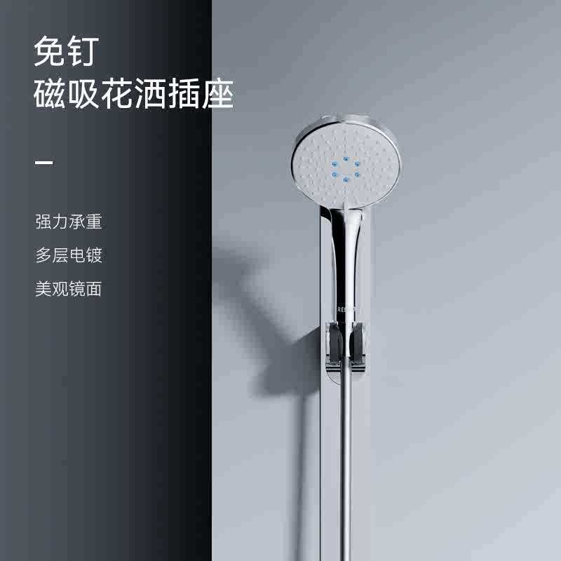 瑞摩&天音花洒支架免打孔不锈钢磁吸万向调节淋浴室无顶喷固定座图片