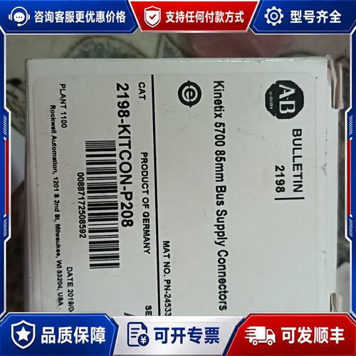 议价2198-KITCON-P208可维修