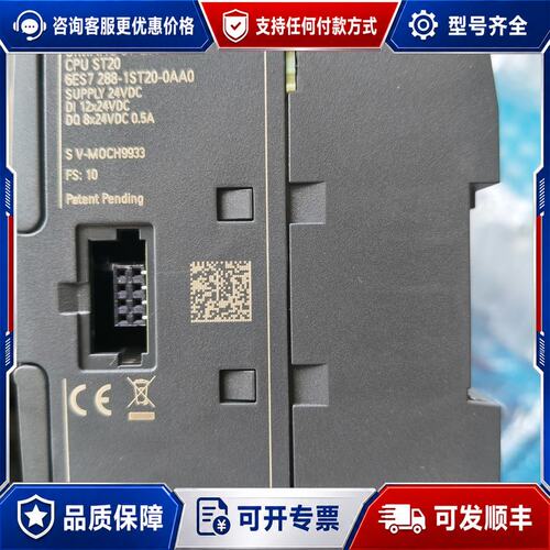 议价西门子S7-200 SMART CPU模块可维修