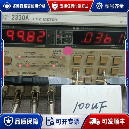 议价NF数字电桥100Khz可维修