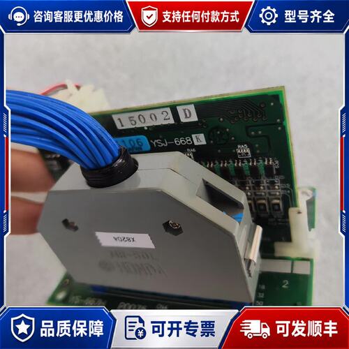 议价马扎克IO板 YS-667H 货号D65UB004771含可维修