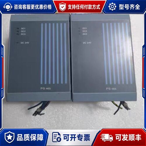 议价贝加莱PLC 3PS465.9/0GH-PS465 质量保证可维修
