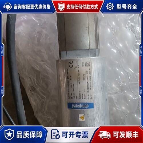 议价ebmpapst直流无刷电机，optimax63.2 EC1可维修