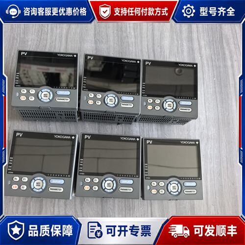 议价YOKOGAWA横河温控仪UT55A-001-11-00原可维修
