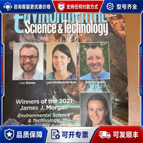 议价Environmental Science & Techno可维修
