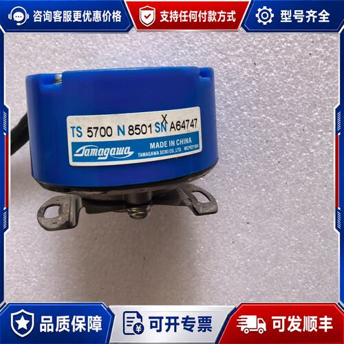 议价多摩川编码器 TS5700N8501可维修