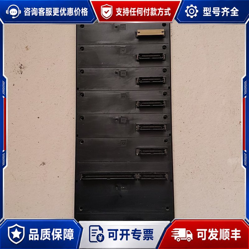 议价日丽PLC底板日丽plc基连接器