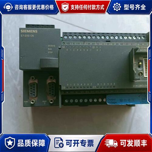 议价214-2BD23已测试，质保可退可维修