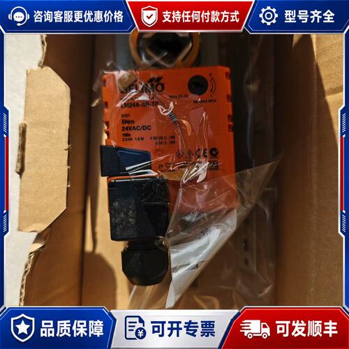 议价BELIMO博力谋电动执行器 LMC24A-SR-TP 全可维修