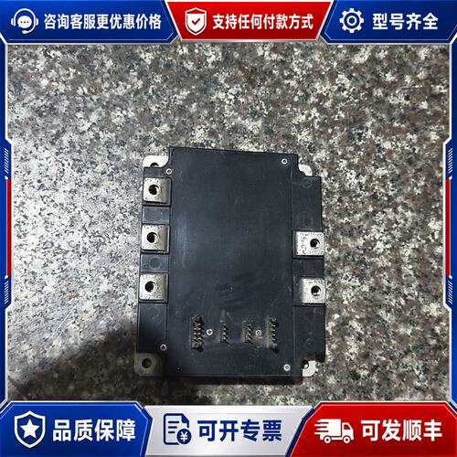 议价三菱PM150CVA120-2变频器模块，，品，可维修