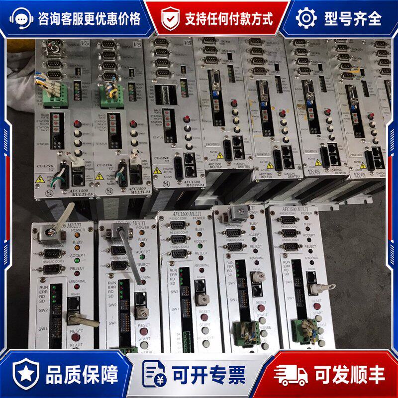 议价DDK拧紧机控制器 150连接器