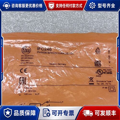议价IFM易福门IFC246光电传感器可维修