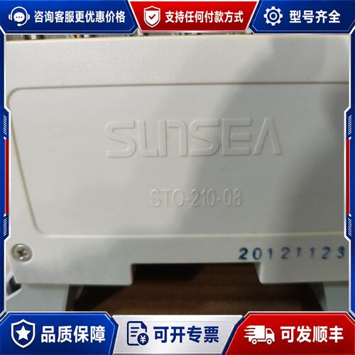 议价日海SUNSEA STO-210-08 128回线测试接线排可维修
