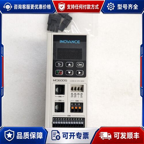议价汇川变频器MD600S-4T5R5B可维修