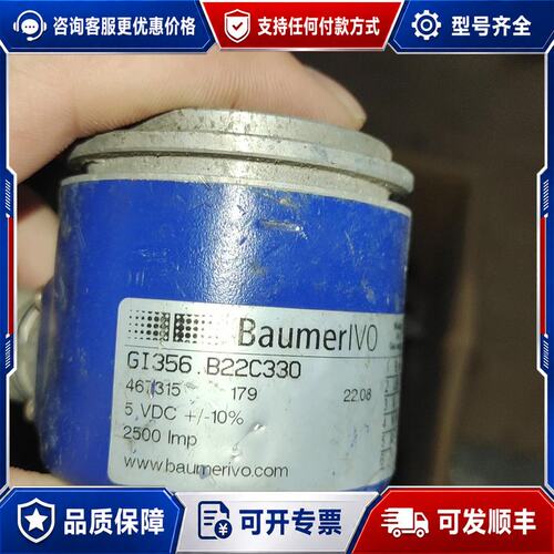 议价Baumer堡盟编码器，型号GI356.B22C330，可维修