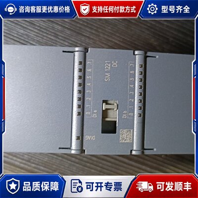 议价西门子SIMATIC S7-1200模块，型号221-1BH可维修