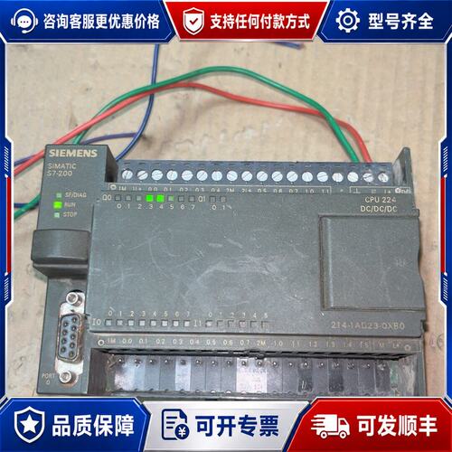 议价6ES7 214-1AD23-0XB0 西门子模块 上电如图可维修