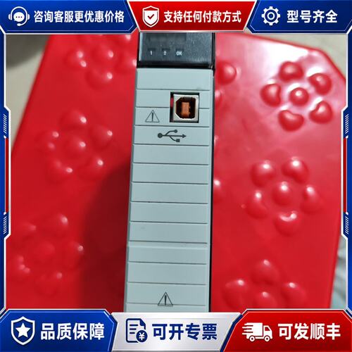 议价AB罗克韦尔1756-EN3TR可维修