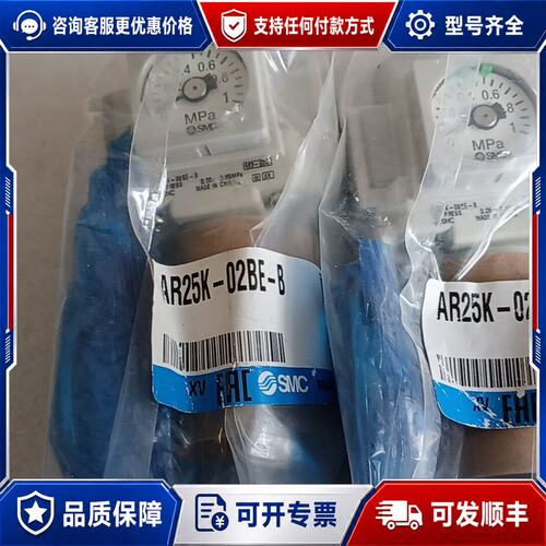 议价AR25K-02BE-B气源调压阀带内置可维修