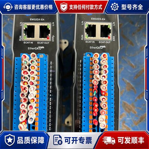 议价雷赛智能总线控制器EM32DX-E4IO模块成色可维修