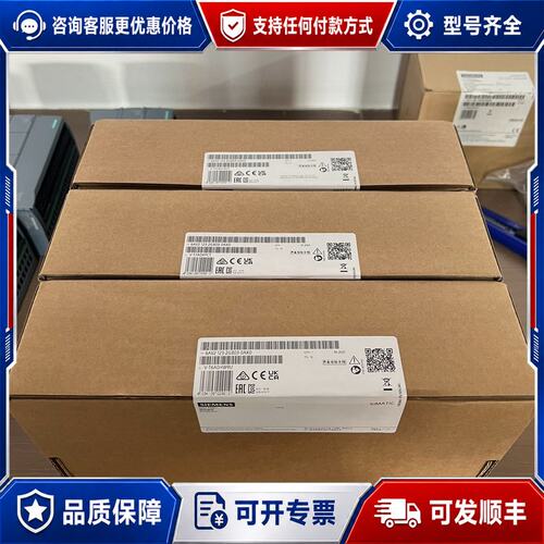 议价西门子6AV2 123-2GB03-0AX0触摸屏可维修