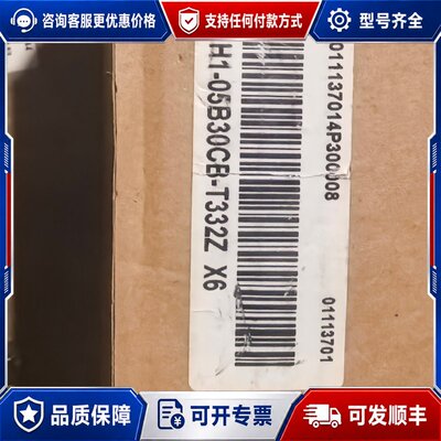 议价汇川INOVANCE伺服电机 MS1H1-05B30CB-T可维修