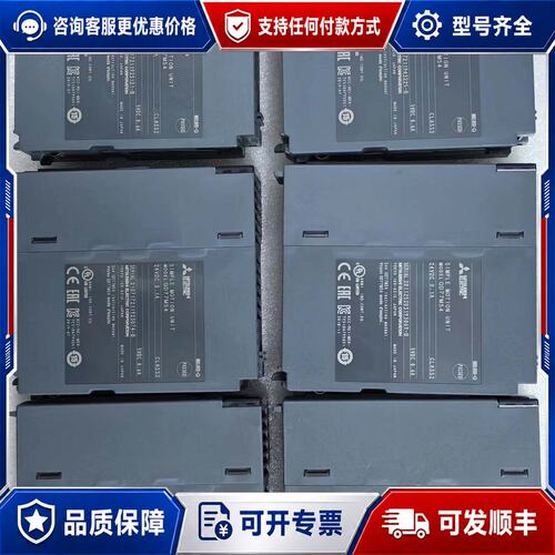 议价三菱Q系列定位模块QD77MS4，设备件，成色都在图里啦可维修