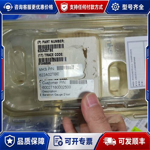 议价MKS BARATRON电容真空计，型号622A02TBE，可维修