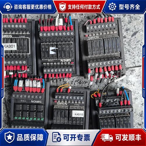 议价IRON直流控交流固态继电器模块，型号Y446。每个模块有可维修