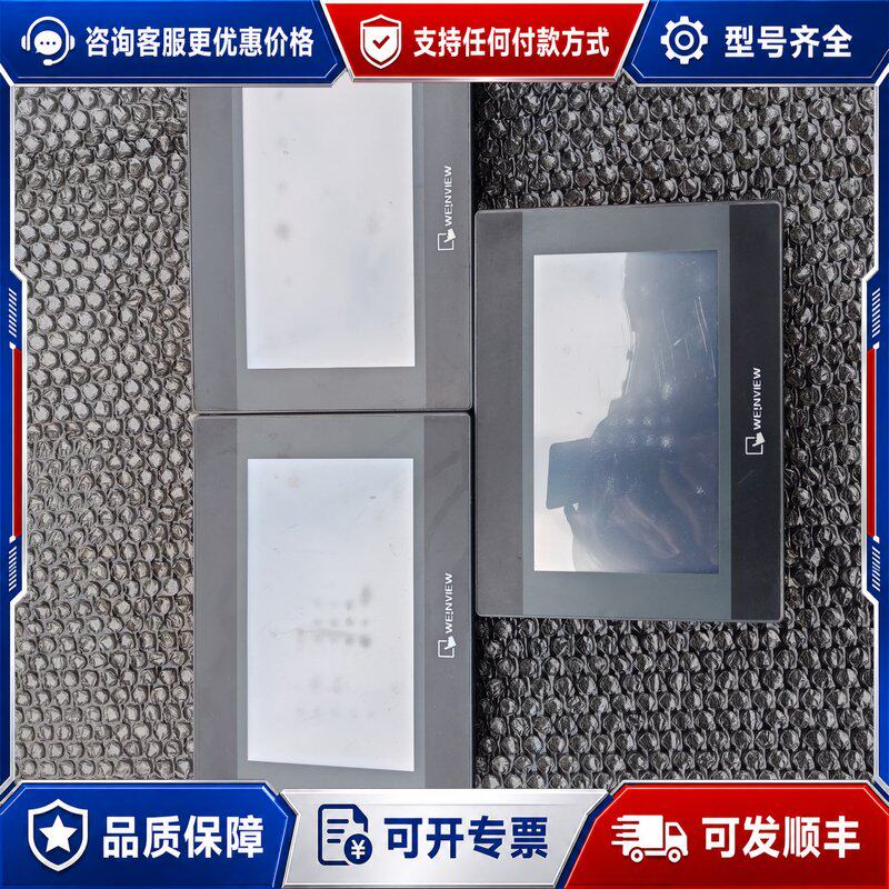 议价维纶通触摸屏三台tk607连接器