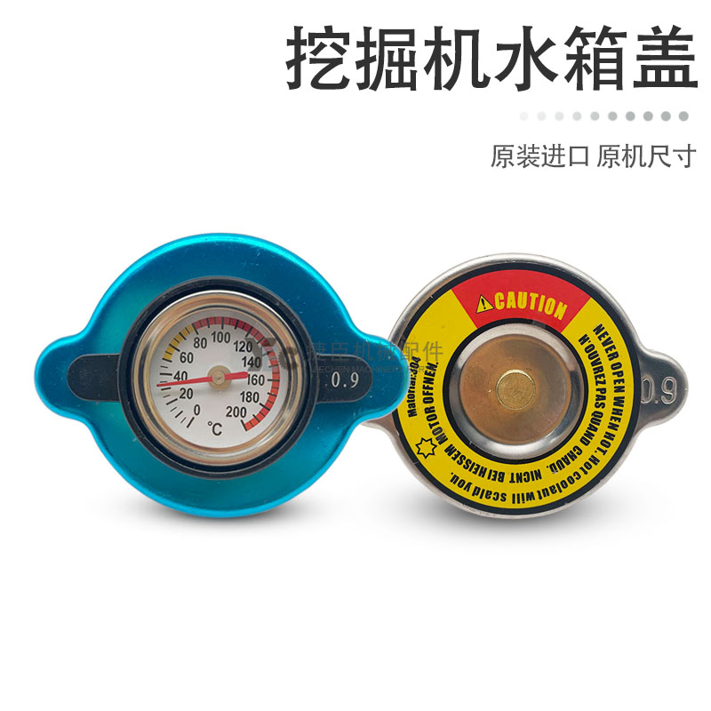 水箱温度计加藤盖子挖掘机配件图片