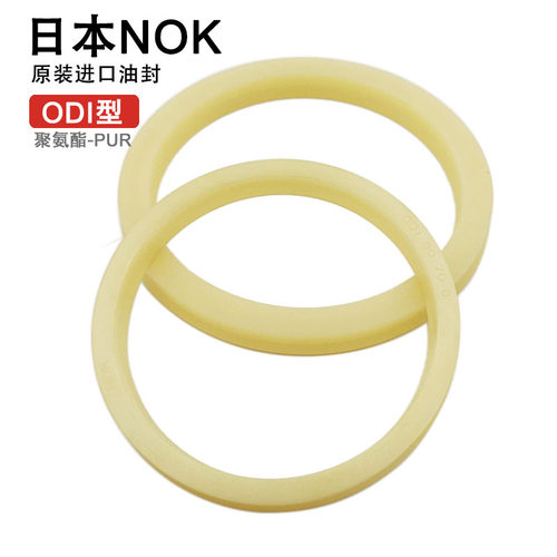 进口NOK油封ODI220*195*20 220*200*16 224*199*16 224*199*20Y型