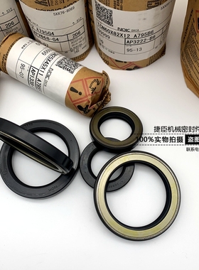 高压油封 原装进口 NOK 耐高压骨架密封件 AP2388E TCN 40*62*11
