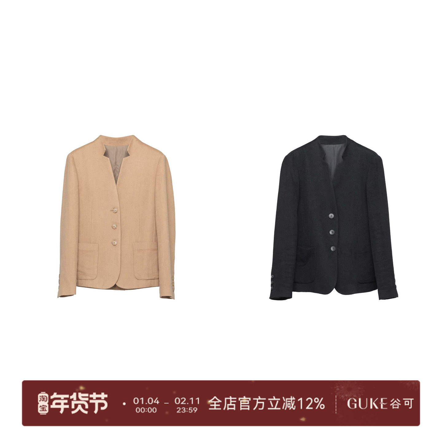 GKE/谷可S1031时尚羊毛混纺西装外套2025秋季新款女百搭显瘦上衣