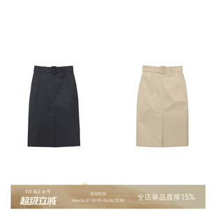 GKE 百搭 谷可Q1083通勤风高腰A字半身裙女简约气质显瘦中长裙时尚