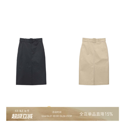 谷可通勤高腰A字显瘦半身裙